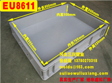 EU8611周轉(zhuǎn)箱