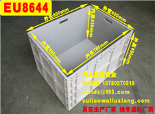 EU8644周轉(zhuǎn)箱
