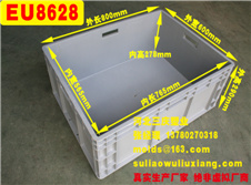 EU8628周轉(zhuǎn)箱