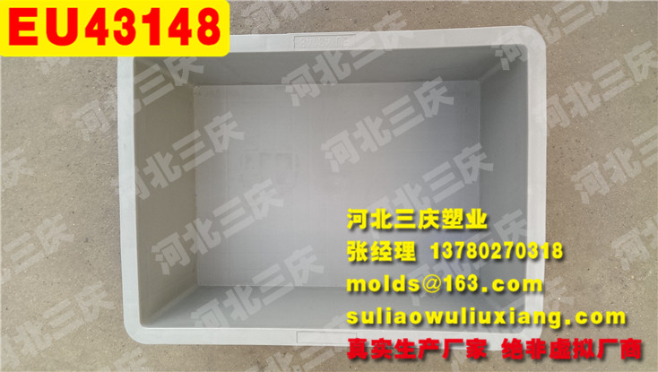 EU物流箱43148